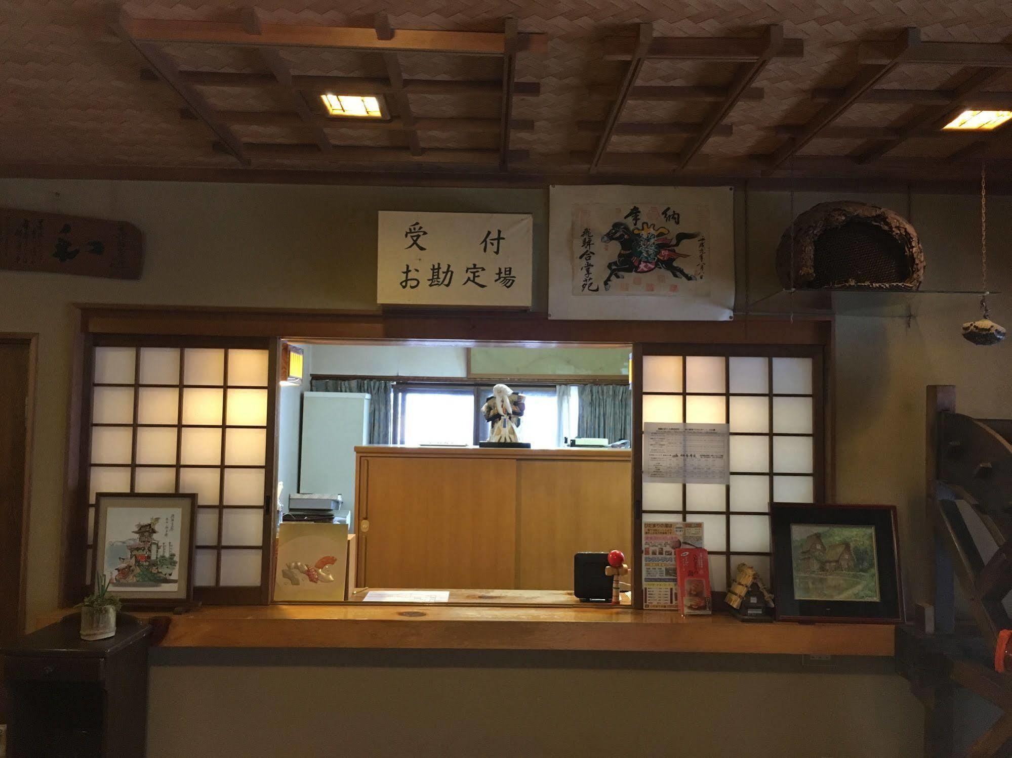 Hida Gasshoen 高山 外观 照片